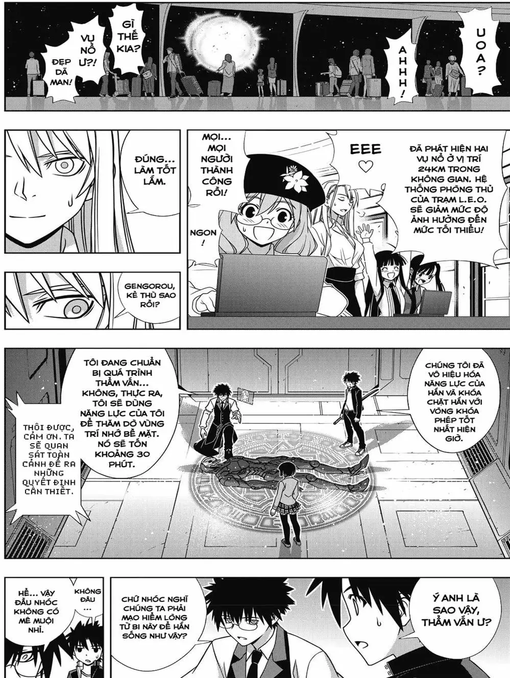 Truyện Tranh Lựa Chọn Phân Kỳ - Uq Holder! trang 9