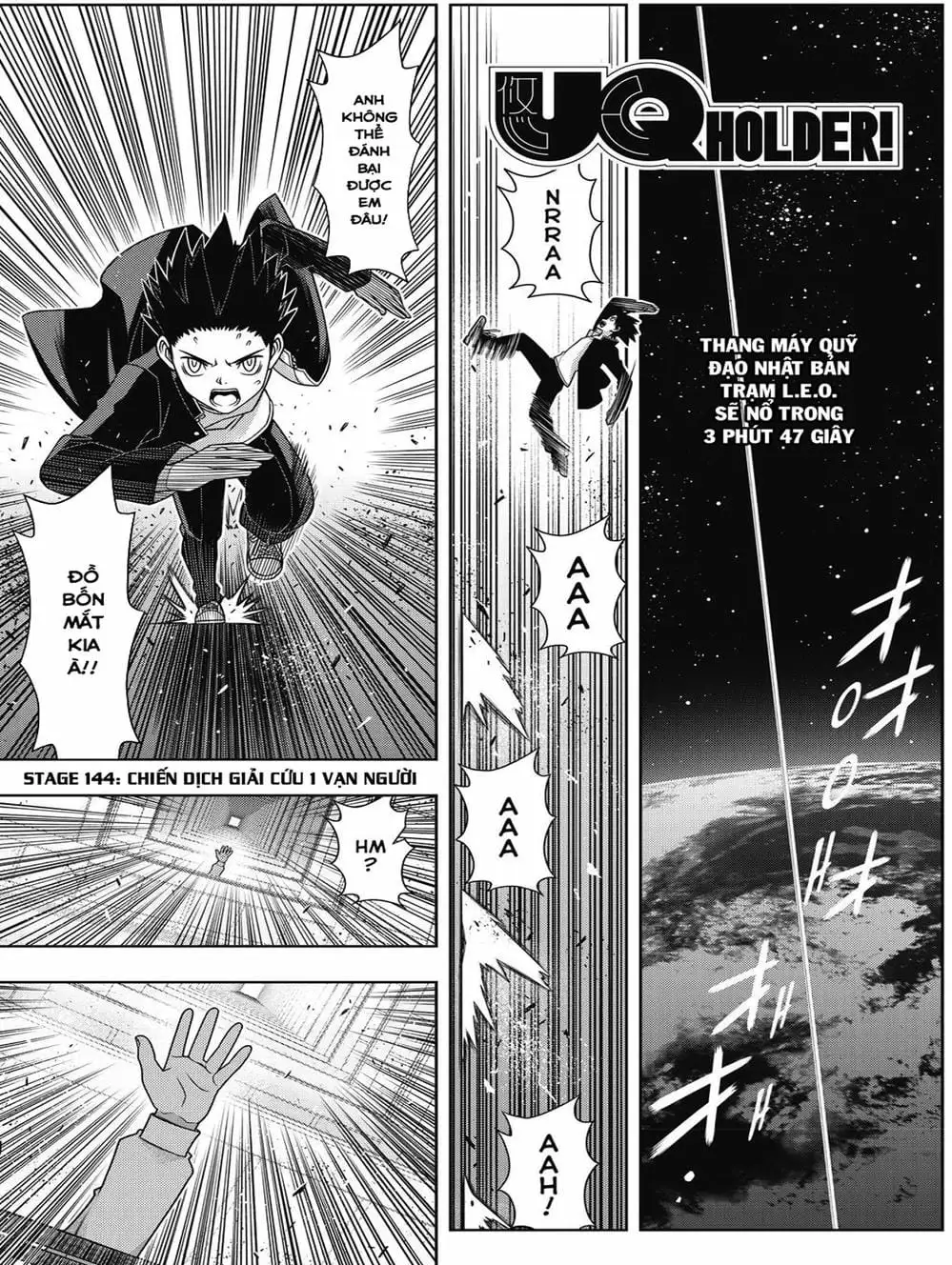 Truyện Tranh Lựa Chọn Phân Kỳ - Uq Holder! trang 9