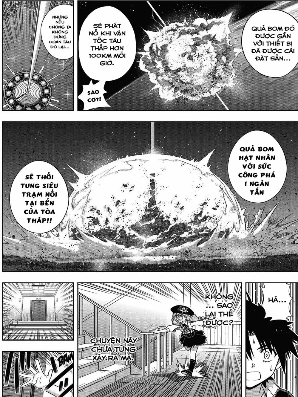 Truyện Tranh Lựa Chọn Phân Kỳ - Uq Holder! trang 9