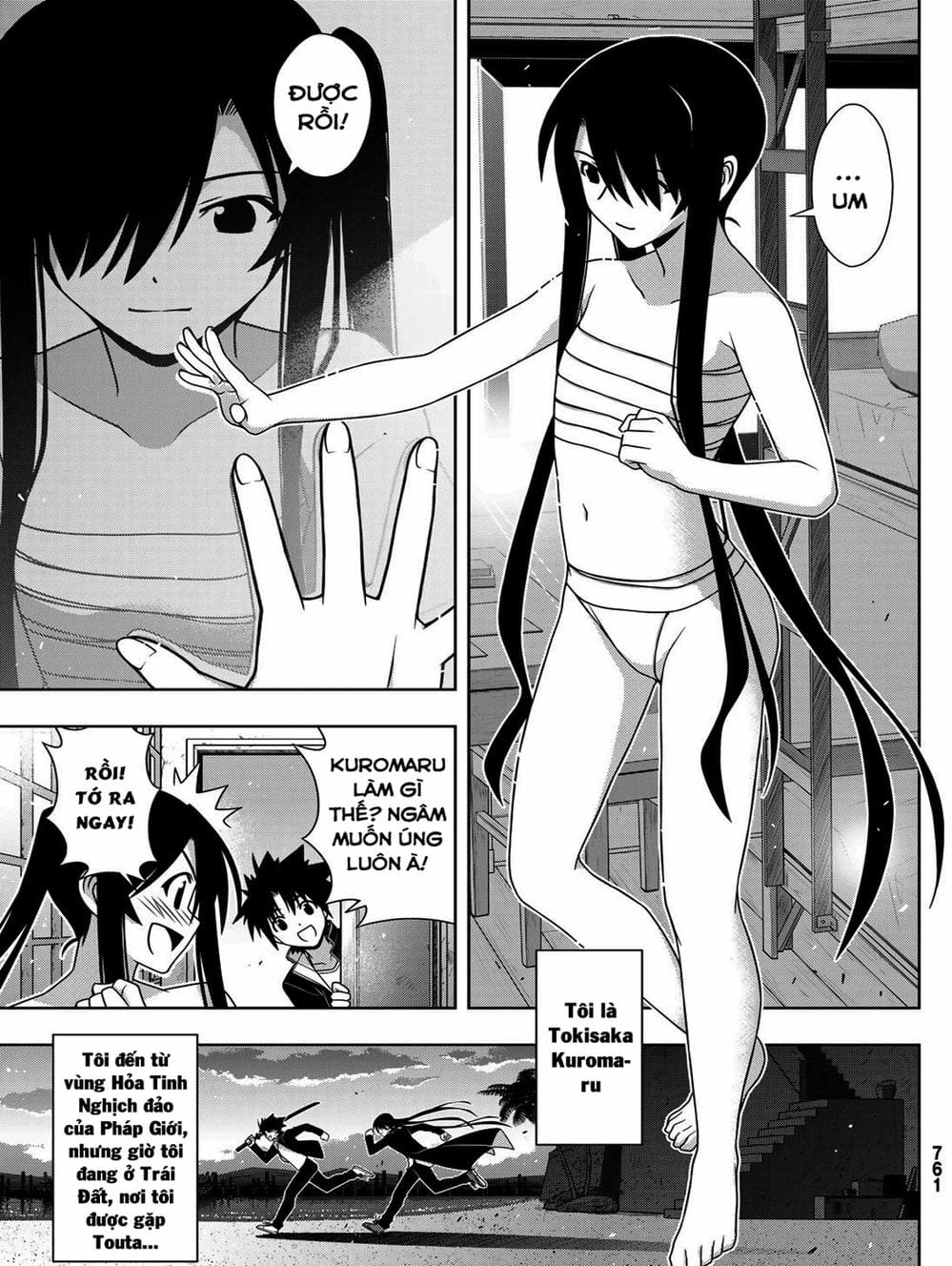 Truyện Tranh Lựa Chọn Phân Kỳ - Uq Holder! trang 9