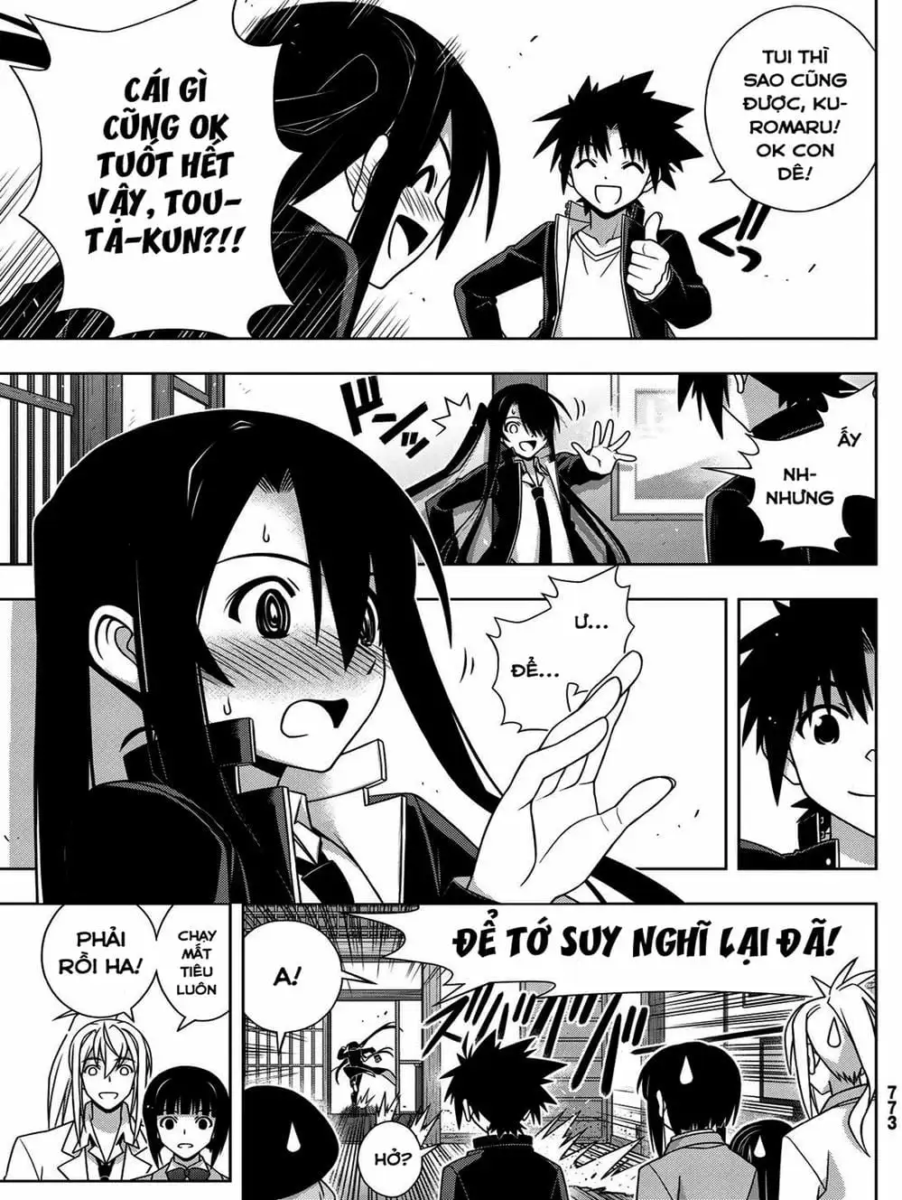 Truyện Tranh Lựa Chọn Phân Kỳ - Uq Holder! trang 9