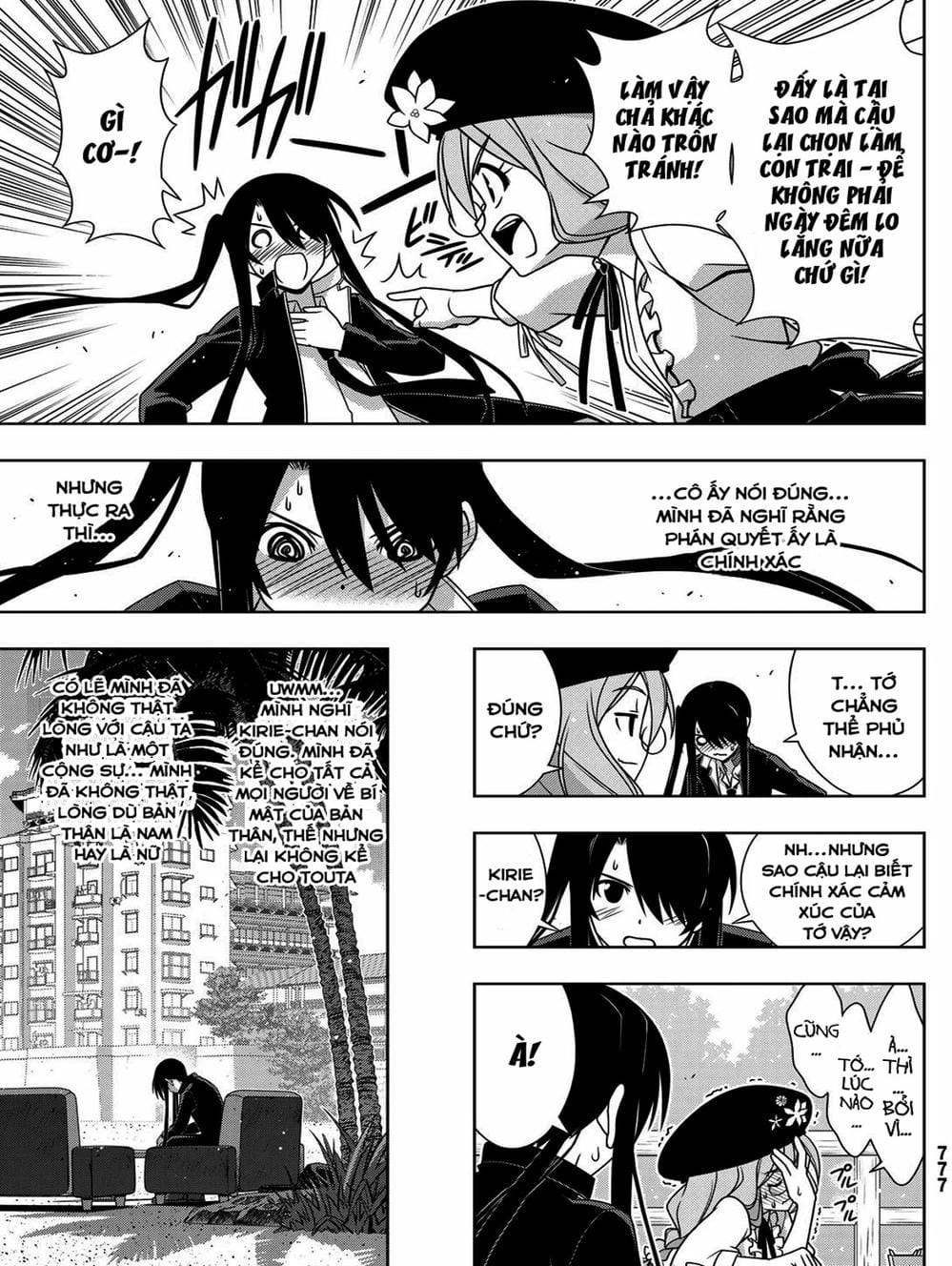 Truyện Tranh Lựa Chọn Phân Kỳ - Uq Holder! trang 9
