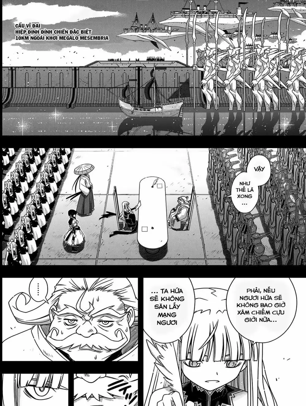 Truyện Tranh Lựa Chọn Phân Kỳ - Uq Holder! trang 9