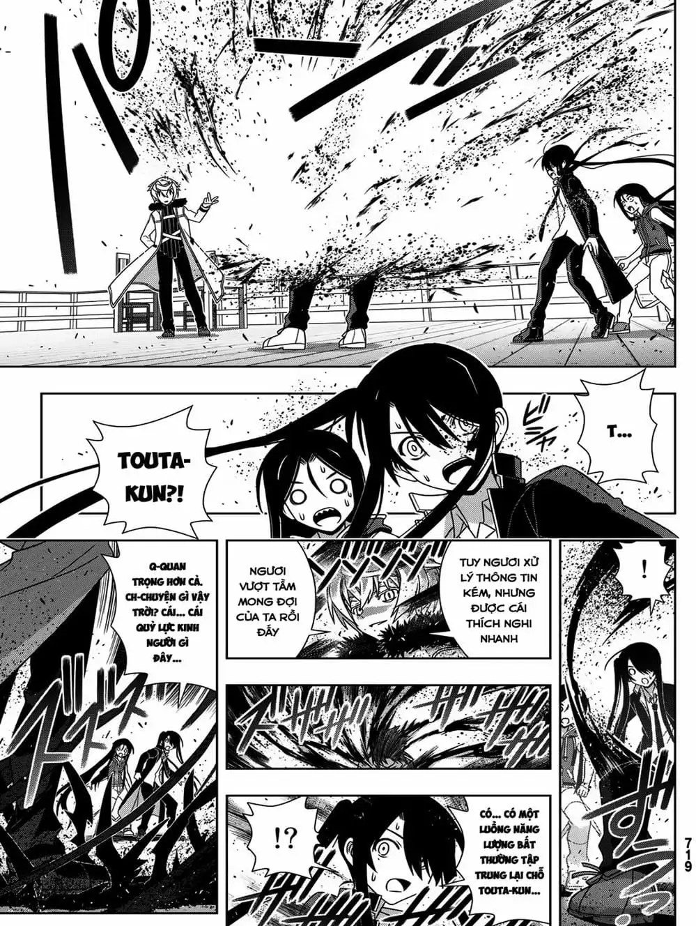 Truyện Tranh Lựa Chọn Phân Kỳ - Uq Holder! trang 9