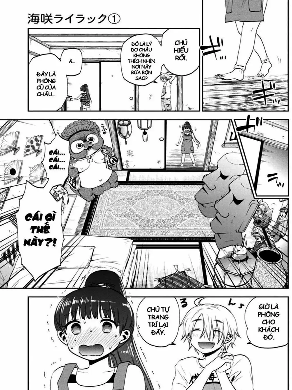 Truyện Tranh Umisaki Lilac trang 3