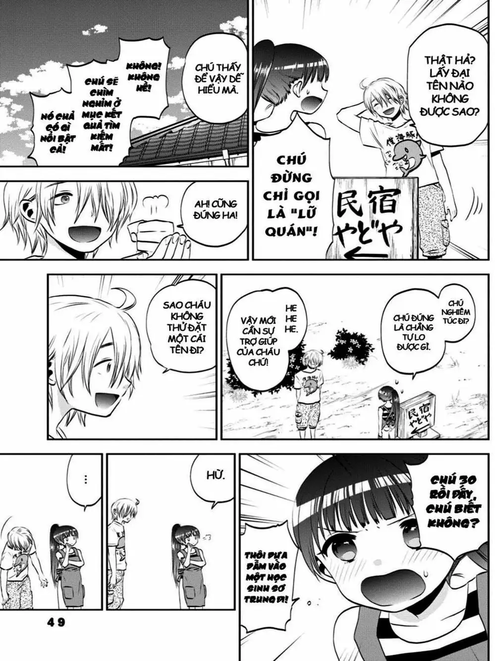 Truyện Tranh Umisaki Lilac trang 3