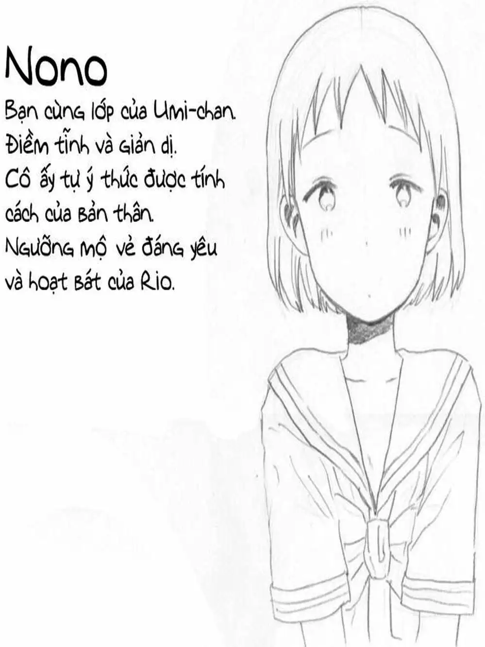 Truyện Tranh Umisaki Lilac trang 3