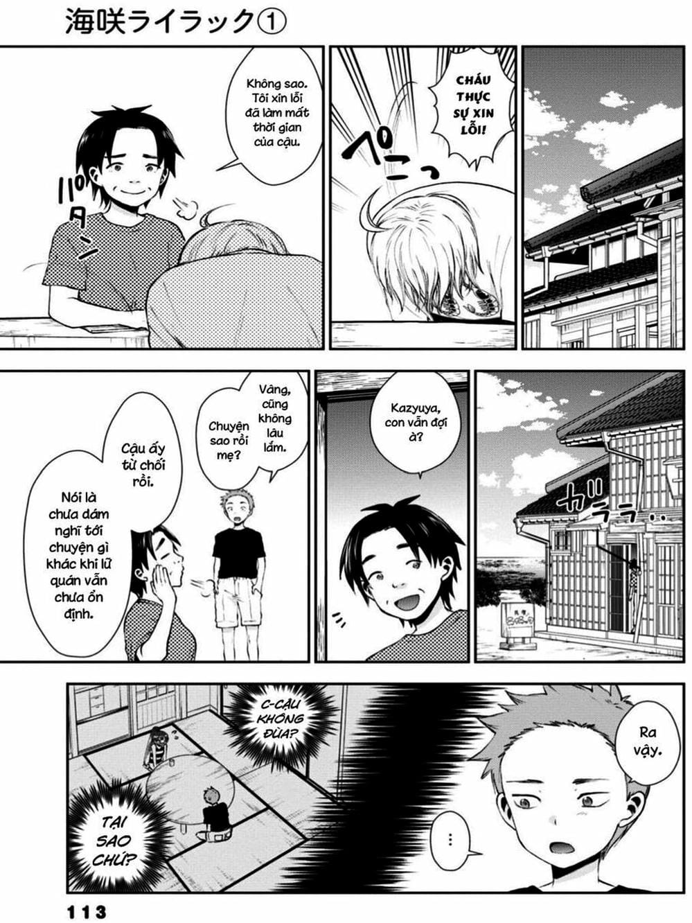 Truyện Tranh Umisaki Lilac trang 3