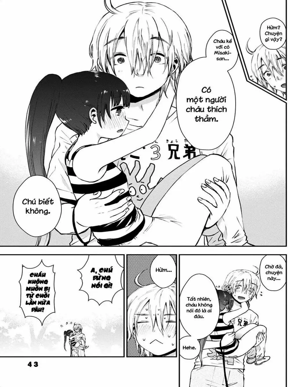 Truyện Tranh Umisaki Lilac trang 3