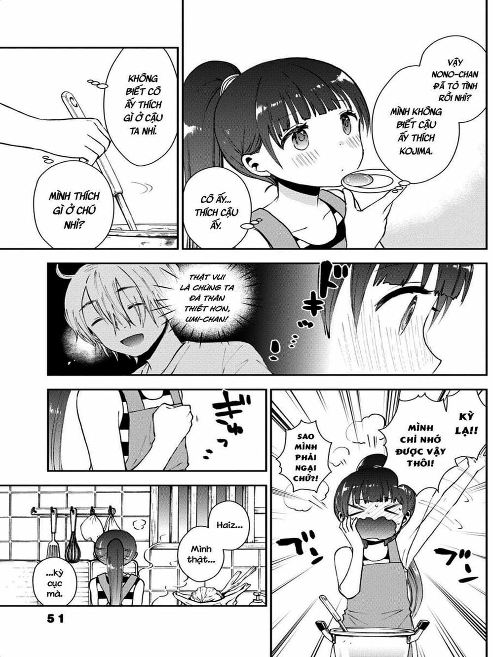 Truyện Tranh Umisaki Lilac trang 3