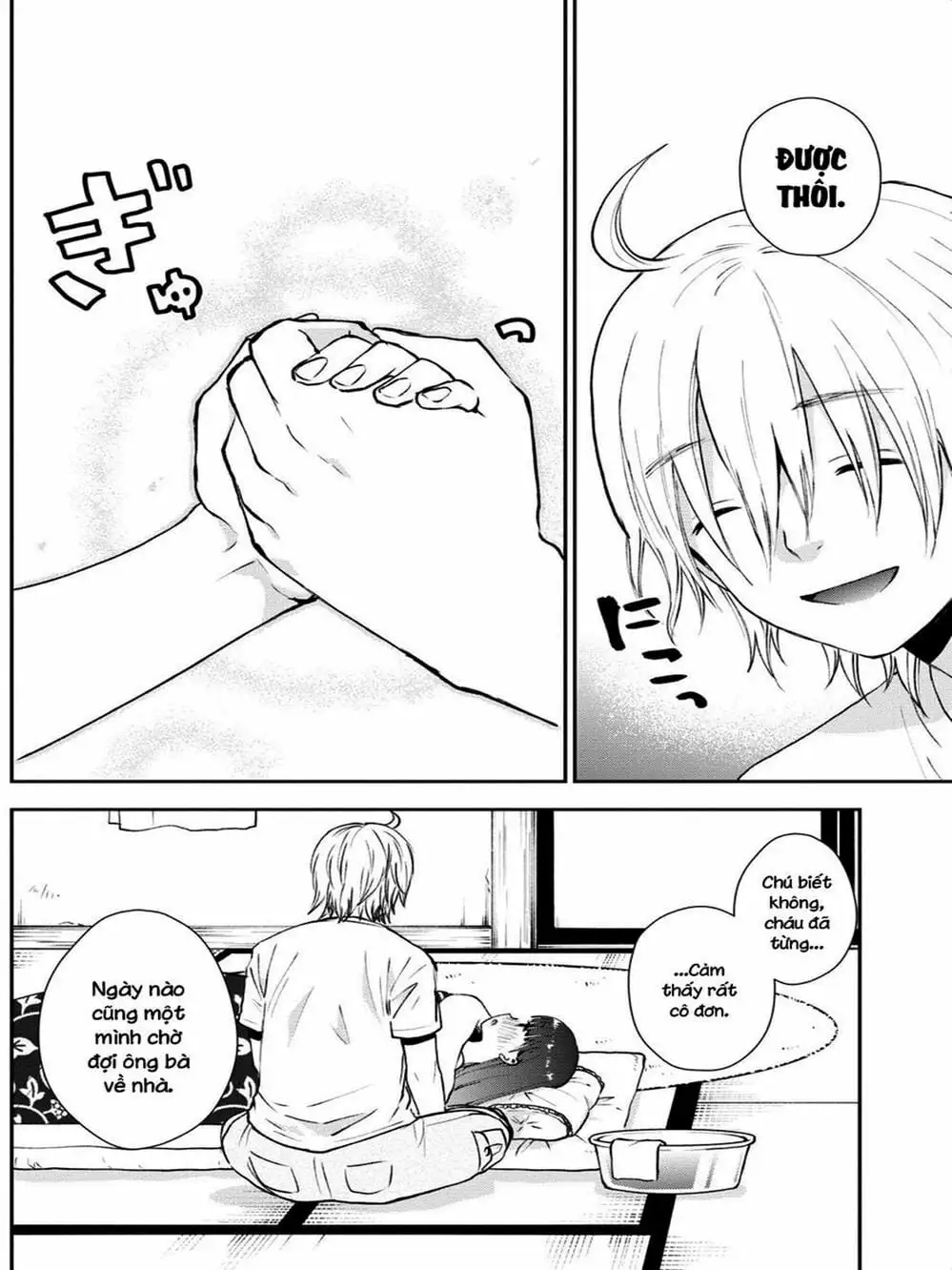 Truyện Tranh Umisaki Lilac trang 3