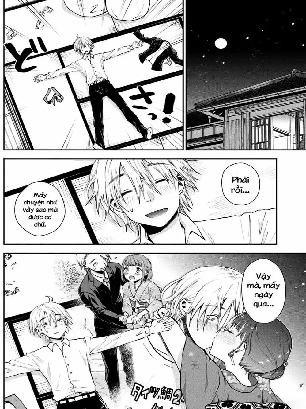 Truyện Tranh Umisaki Lilac trang 3