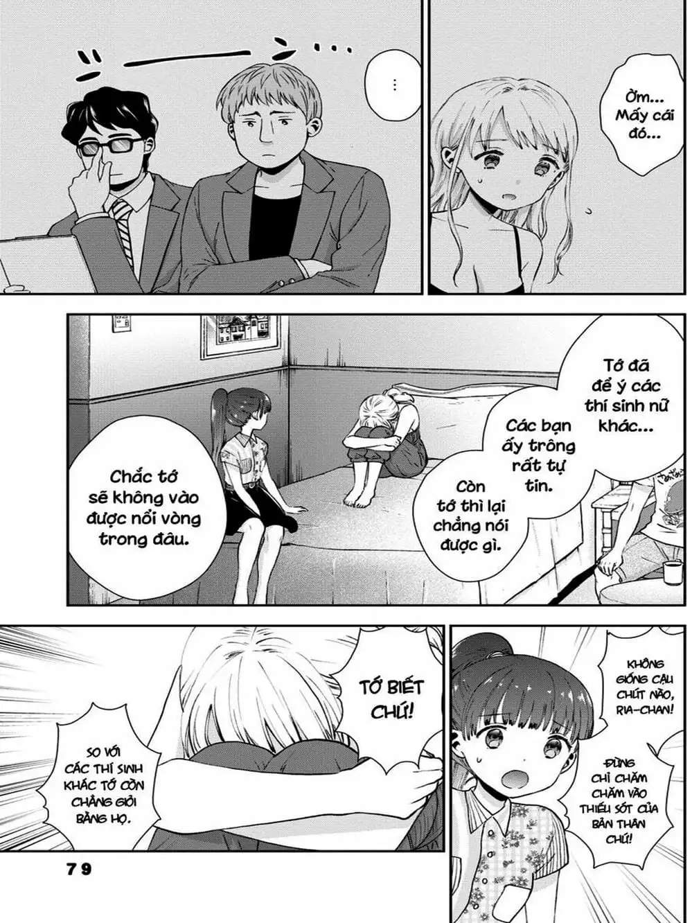 Truyện Tranh Umisaki Lilac trang 3