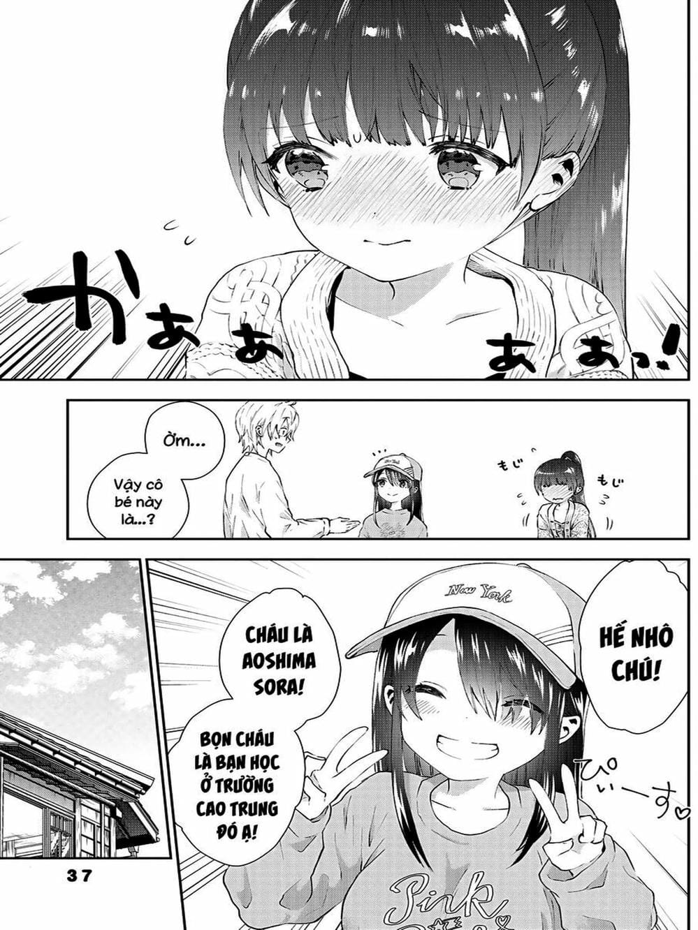 Truyện Tranh Umisaki Lilac trang 3