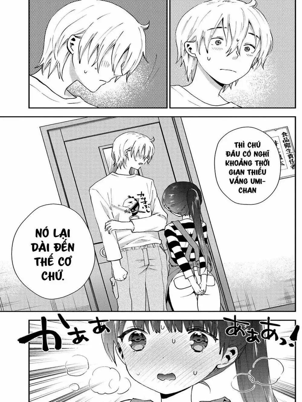 Truyện Tranh Umisaki Lilac trang 3