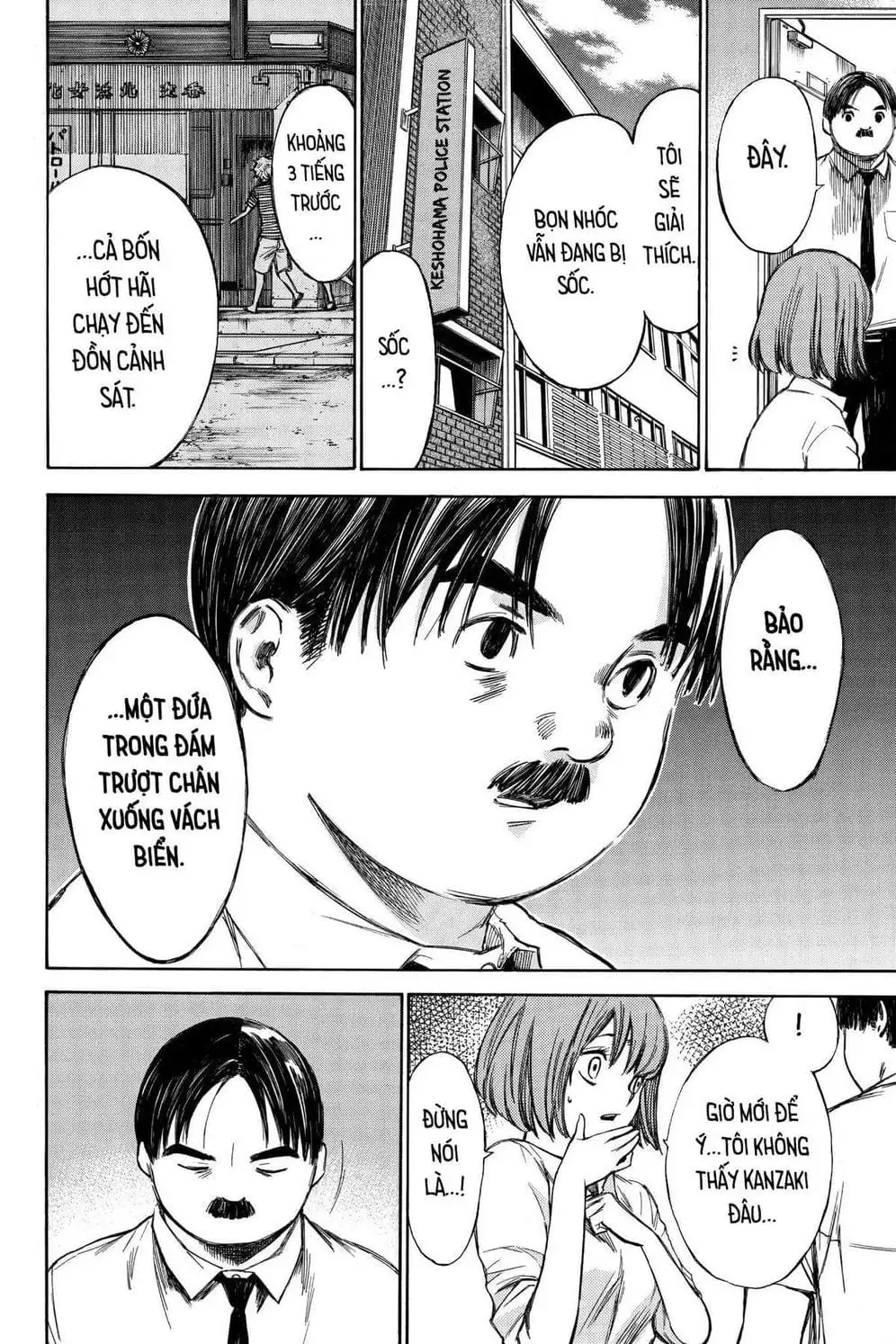 Truyện Tranh Cho Tới Khi Xương Cốt Mục Rữa - Until Your Bones Rot trang 4