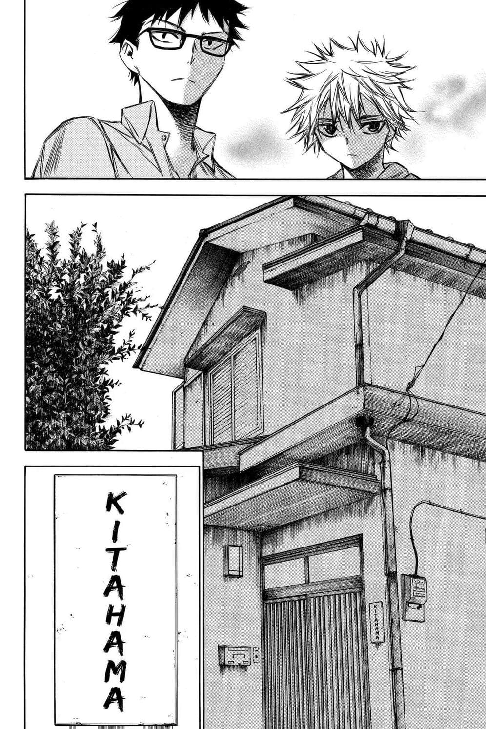 Truyện Tranh Cho Tới Khi Xương Cốt Mục Rữa - Until Your Bones Rot trang 4