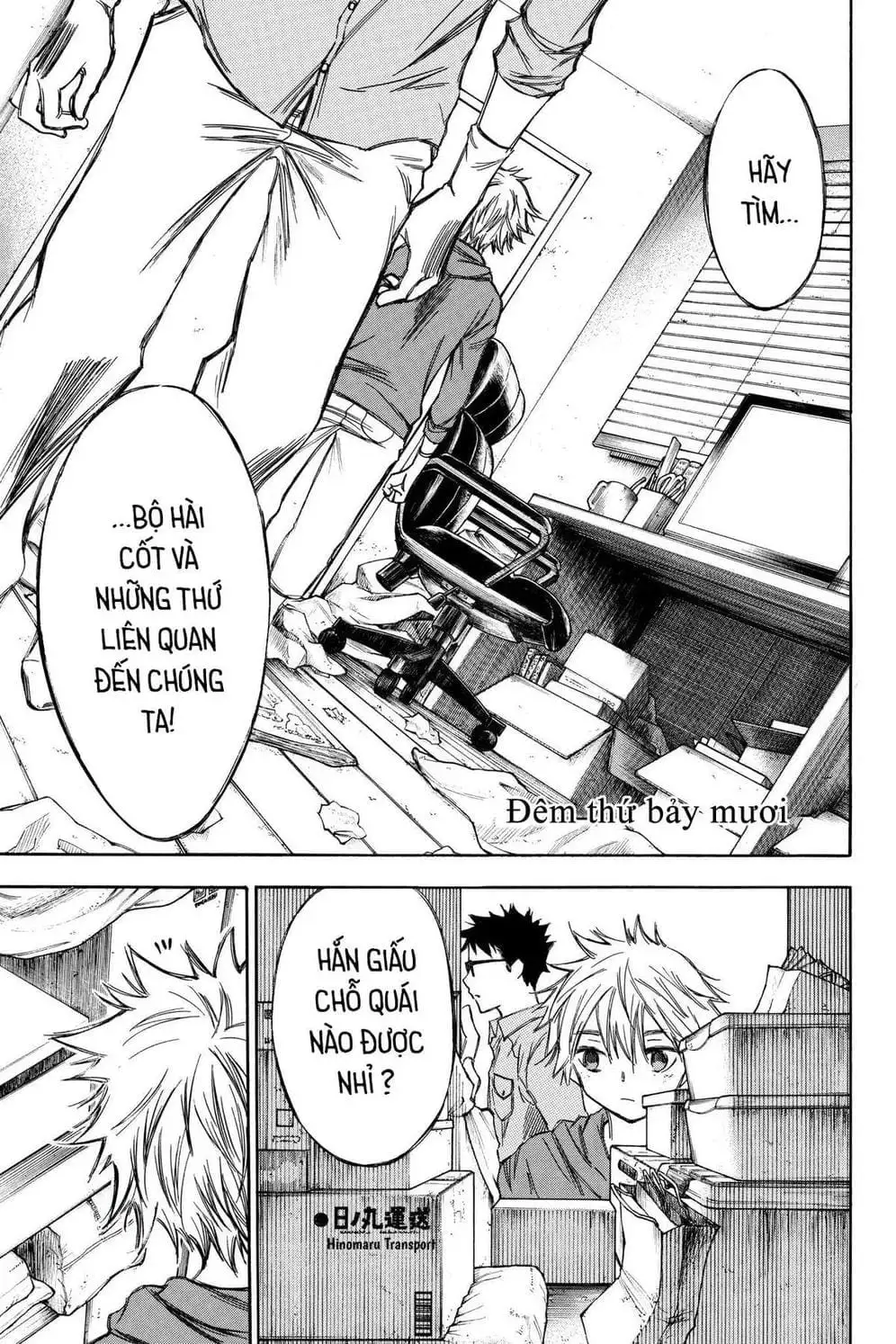 Truyện Tranh Cho Tới Khi Xương Cốt Mục Rữa - Until Your Bones Rot trang 4