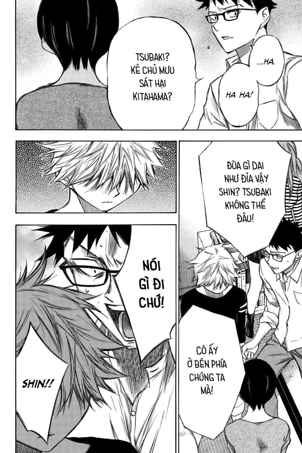 Truyện Tranh Cho Tới Khi Xương Cốt Mục Rữa - Until Your Bones Rot trang 4