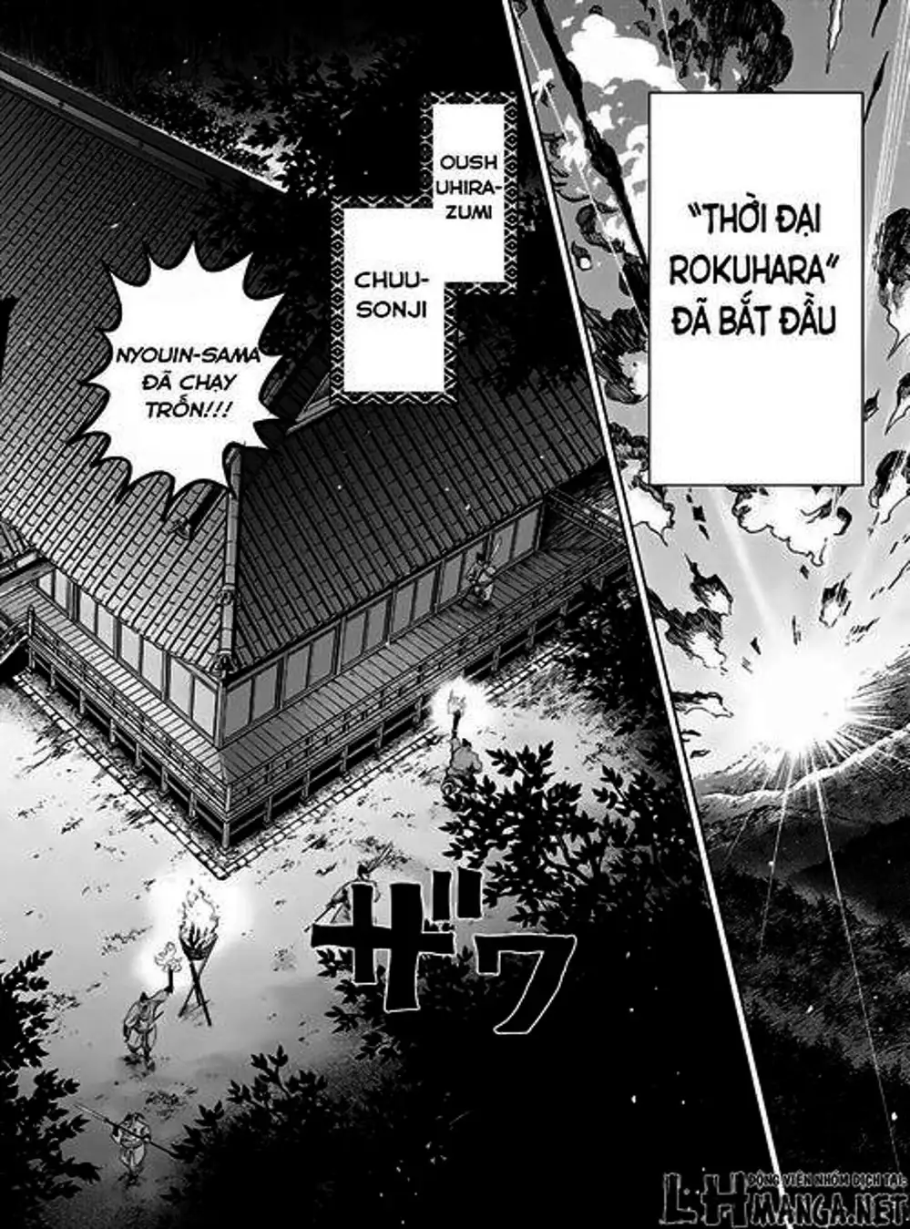 Truyện Tranh Kẻ Bất Tử - Uratarou trang 3