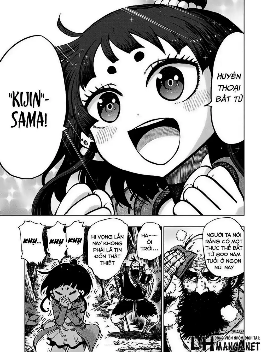 Truyện Tranh Kẻ Bất Tử - Uratarou trang 3