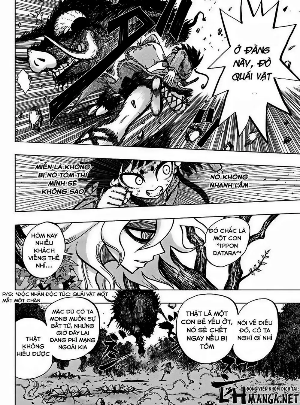 Truyện Tranh Kẻ Bất Tử - Uratarou trang 3