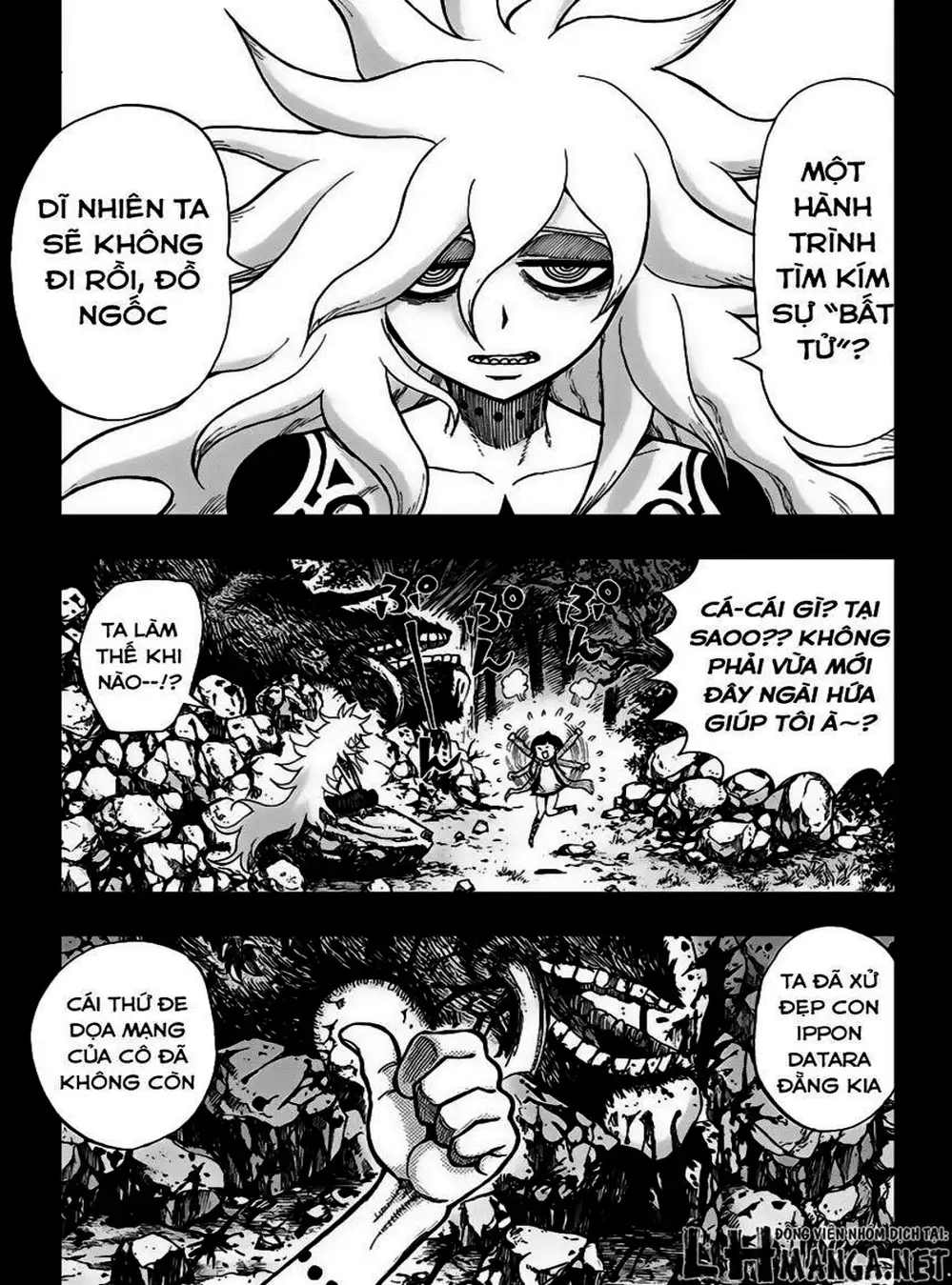 Truyện Tranh Kẻ Bất Tử - Uratarou trang 3