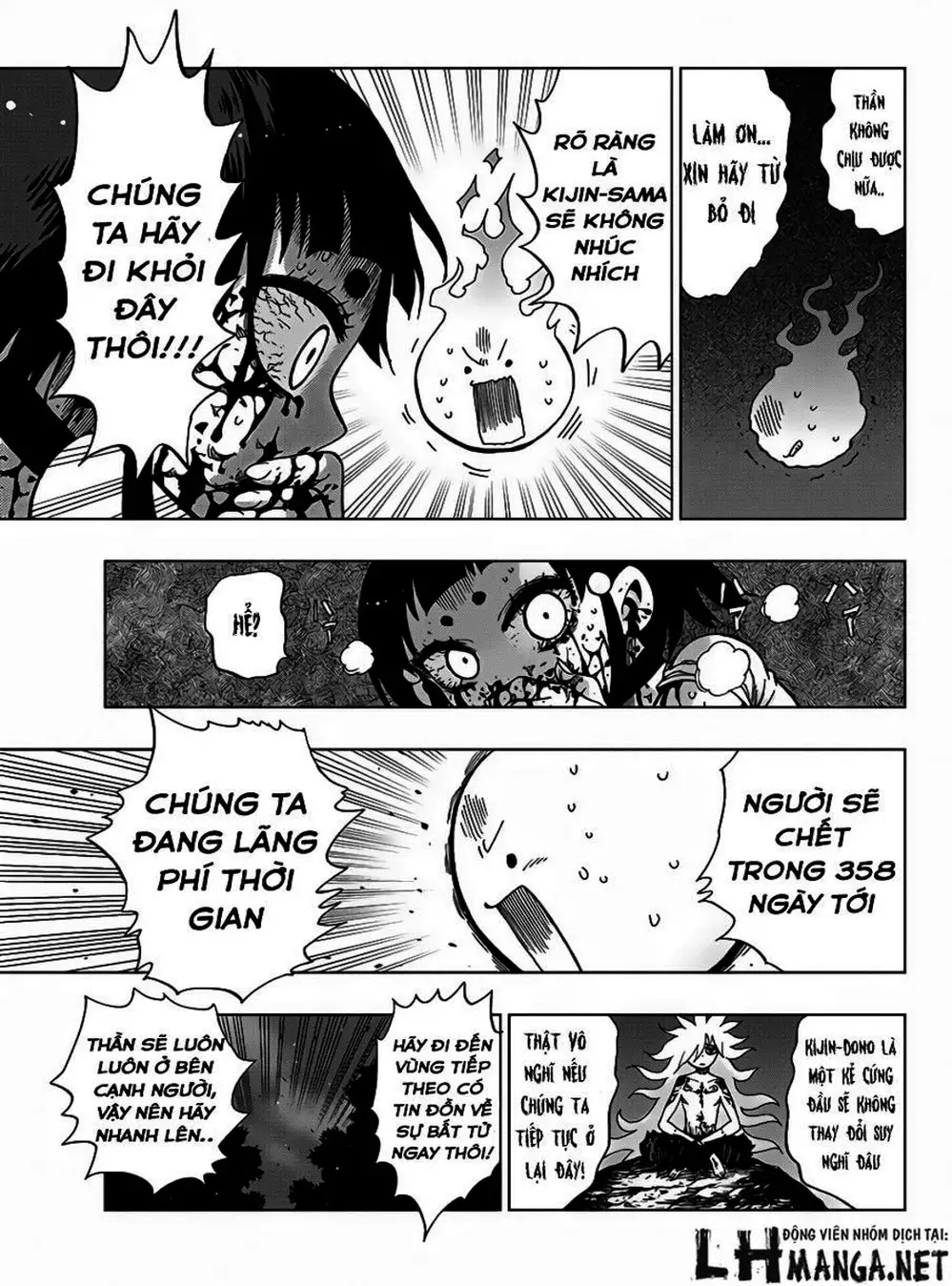 Truyện Tranh Kẻ Bất Tử - Uratarou trang 3