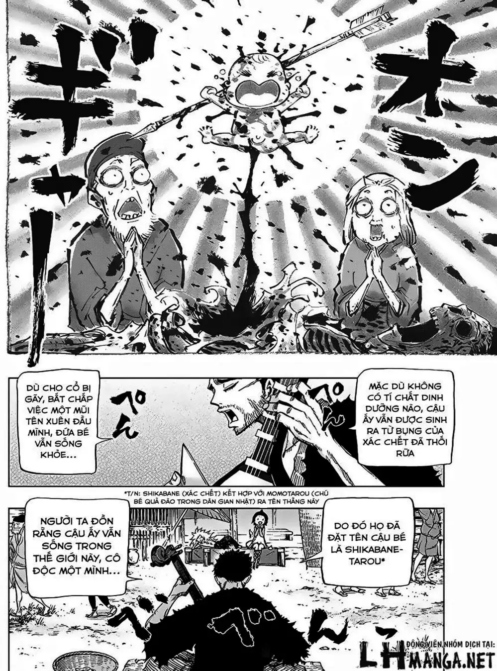 Truyện Tranh Kẻ Bất Tử - Uratarou trang 3