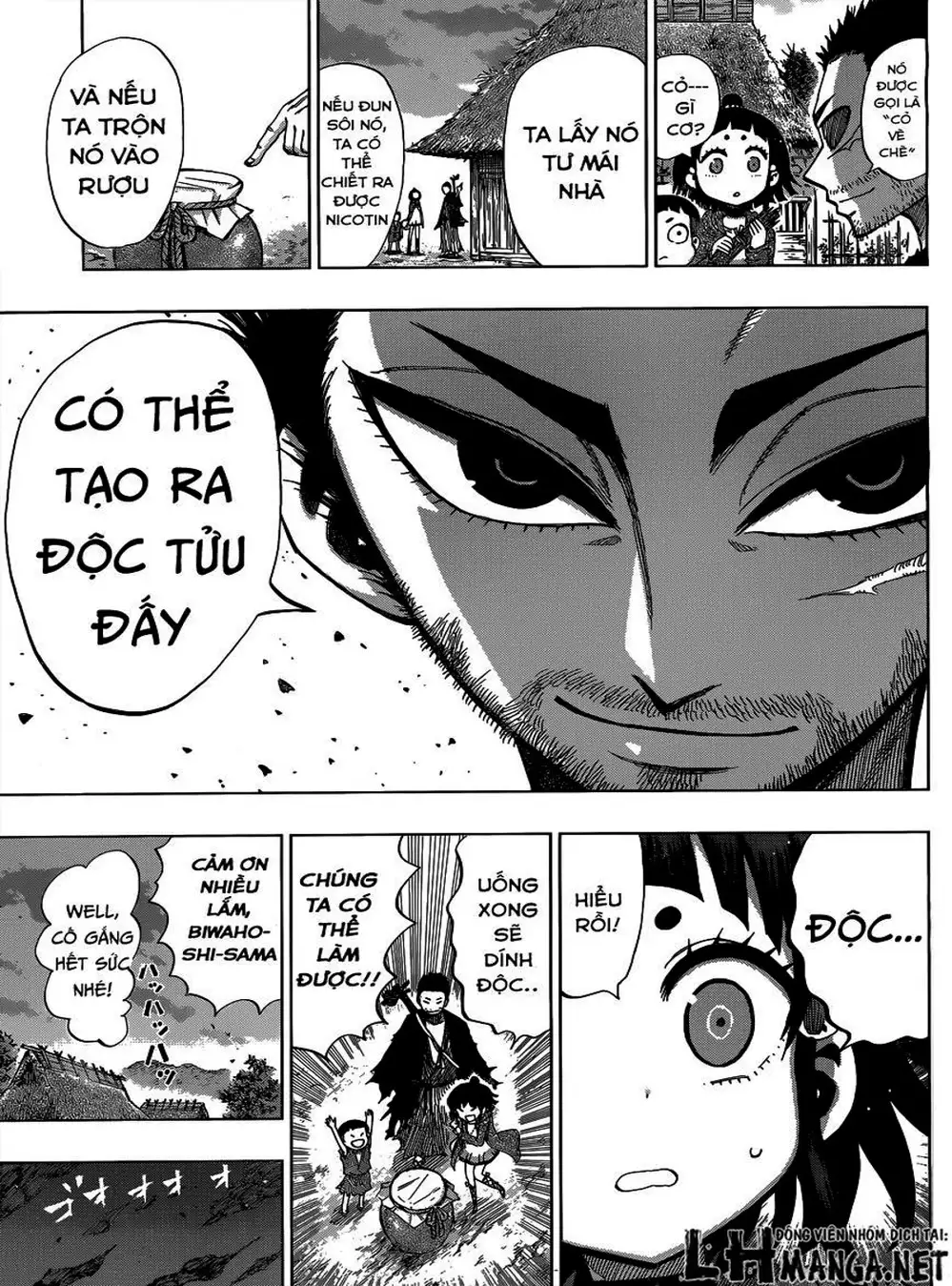 Truyện Tranh Kẻ Bất Tử - Uratarou trang 3