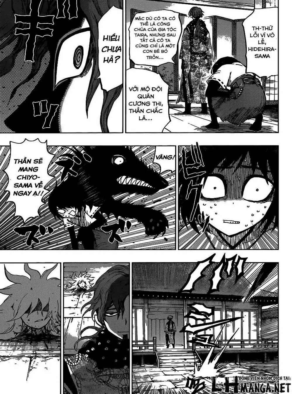 Truyện Tranh Kẻ Bất Tử - Uratarou trang 3