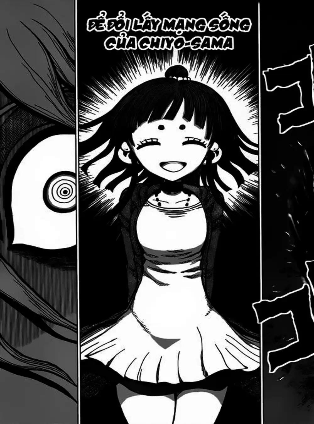 Truyện Tranh Kẻ Bất Tử - Uratarou trang 3