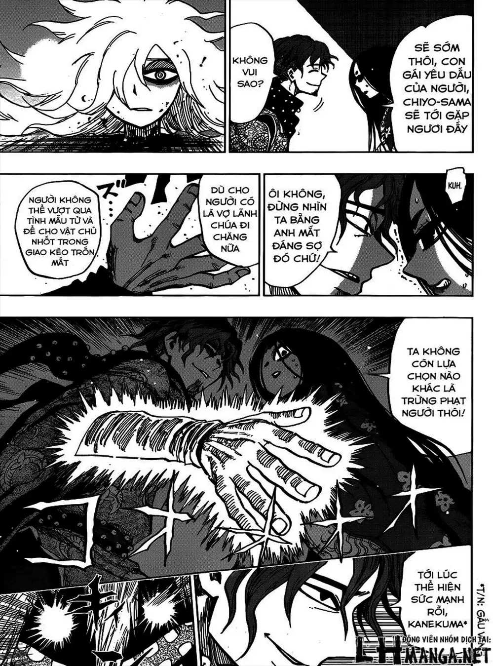 Truyện Tranh Kẻ Bất Tử - Uratarou trang 3