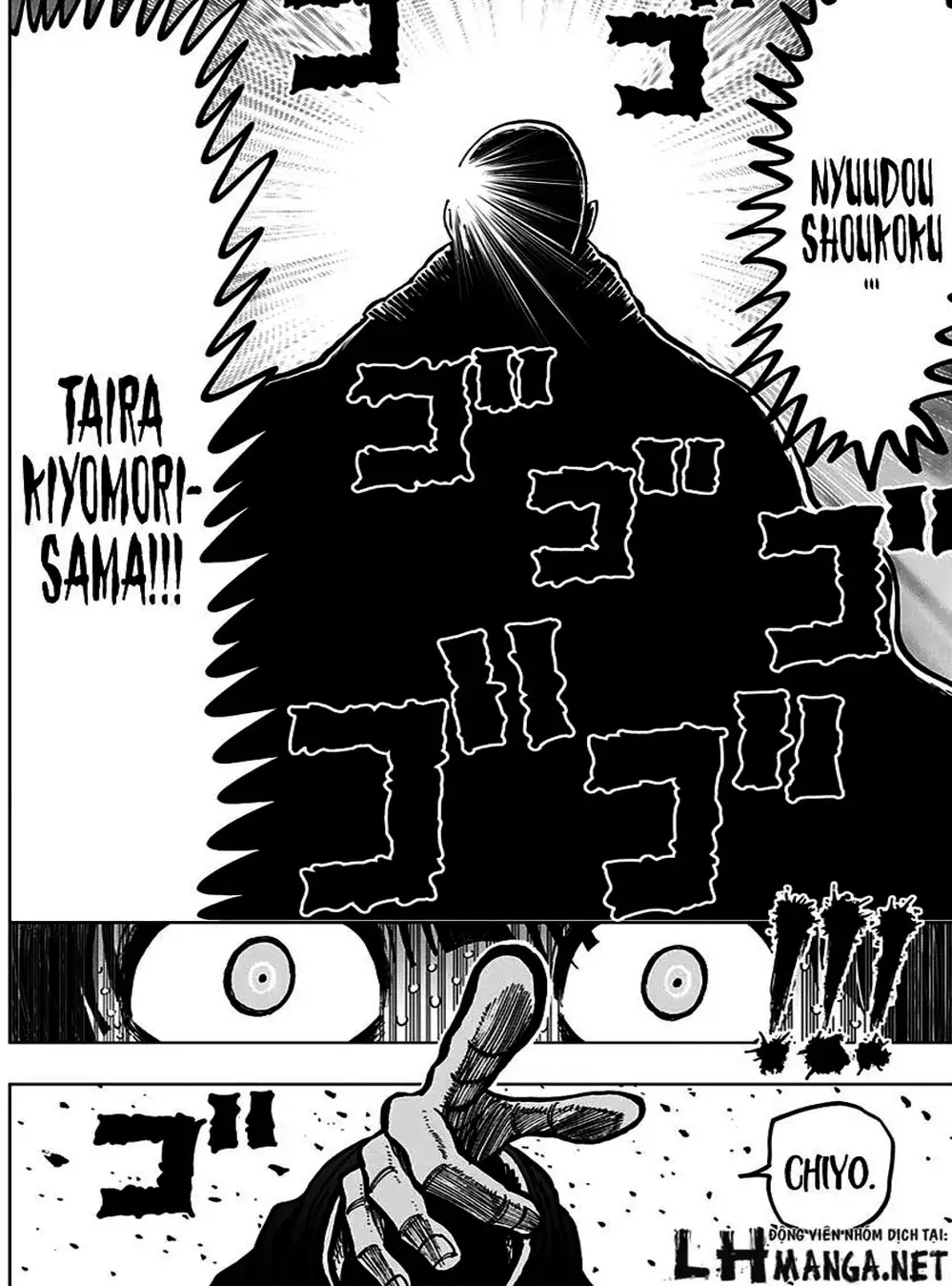 Truyện Tranh Kẻ Bất Tử - Uratarou trang 3