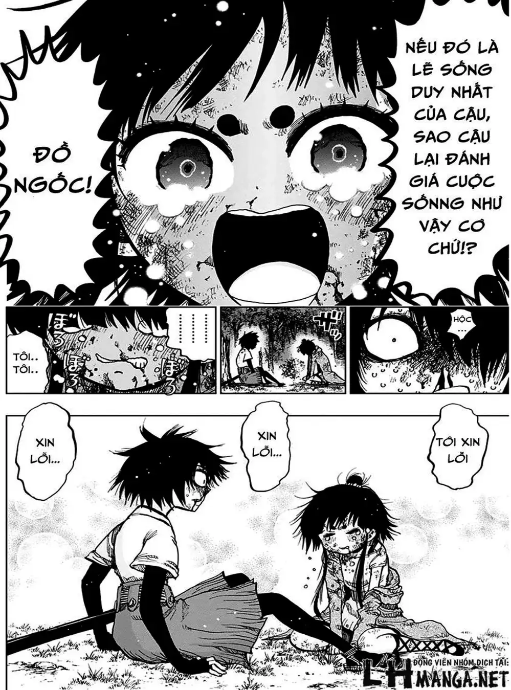 Truyện Tranh Kẻ Bất Tử - Uratarou trang 3