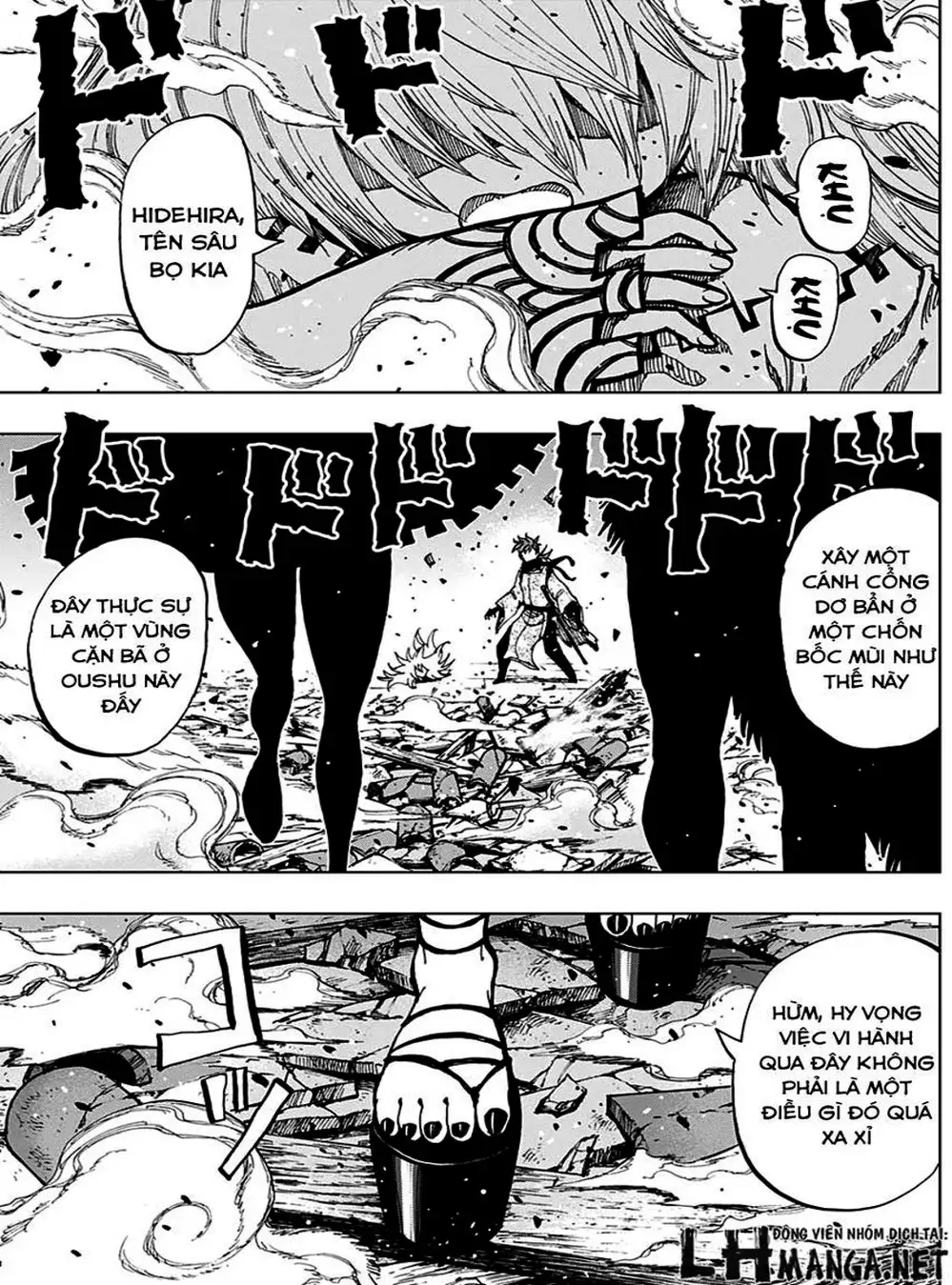 Truyện Tranh Kẻ Bất Tử - Uratarou trang 3