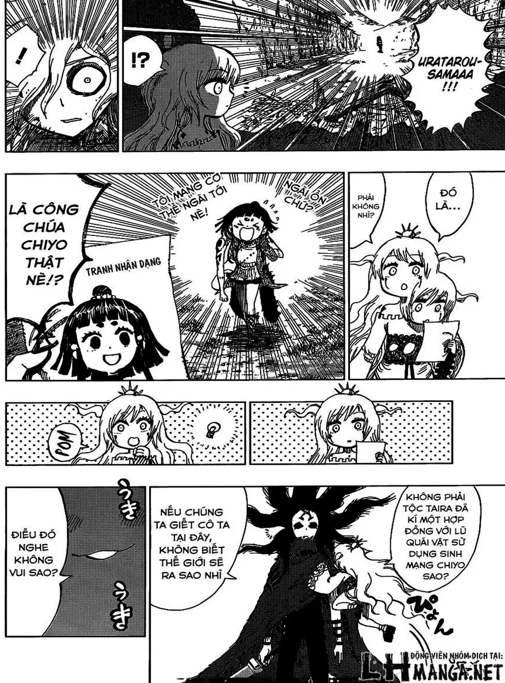 Truyện Tranh Kẻ Bất Tử - Uratarou trang 3
