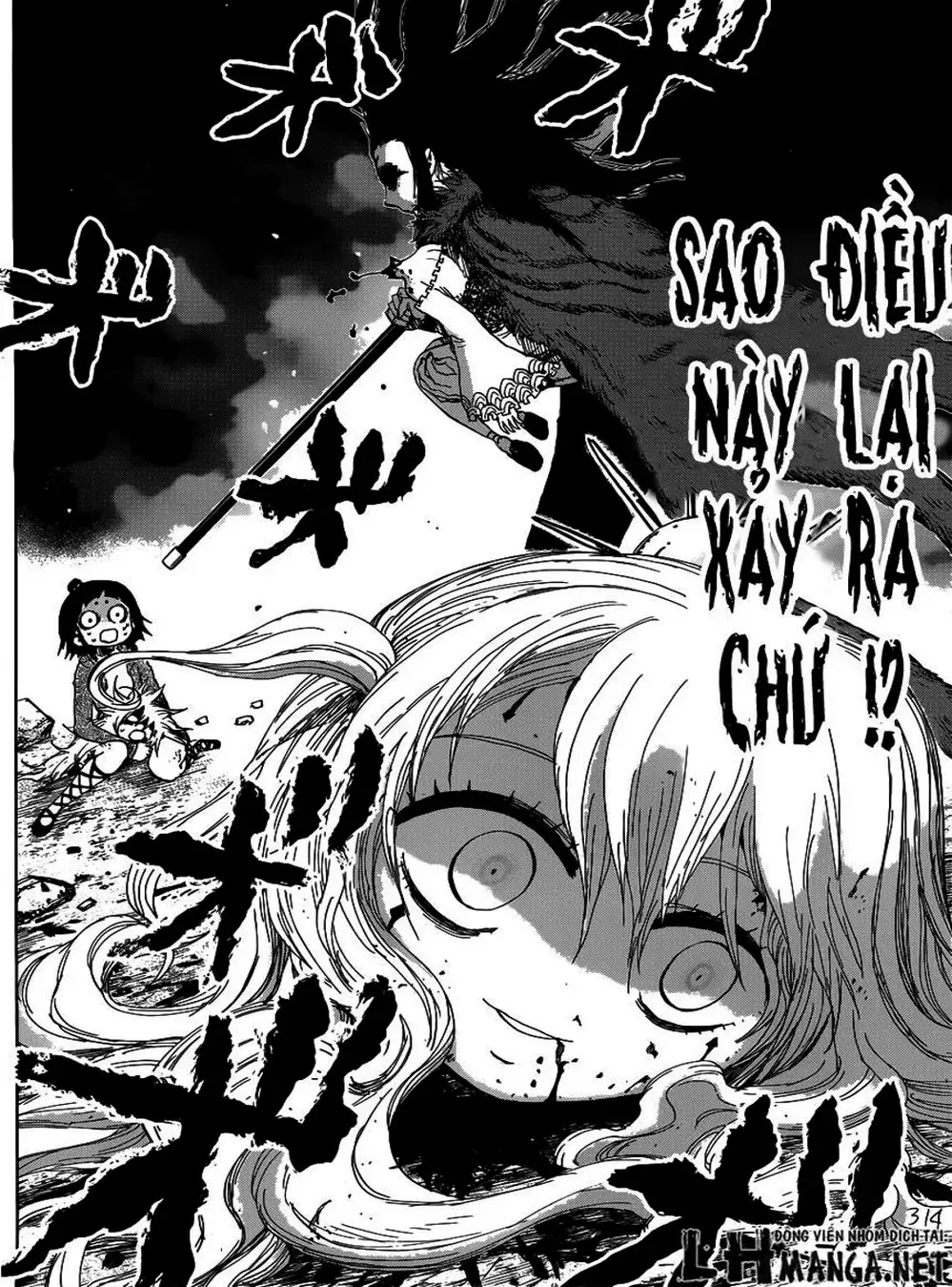 Truyện Tranh Kẻ Bất Tử - Uratarou trang 3