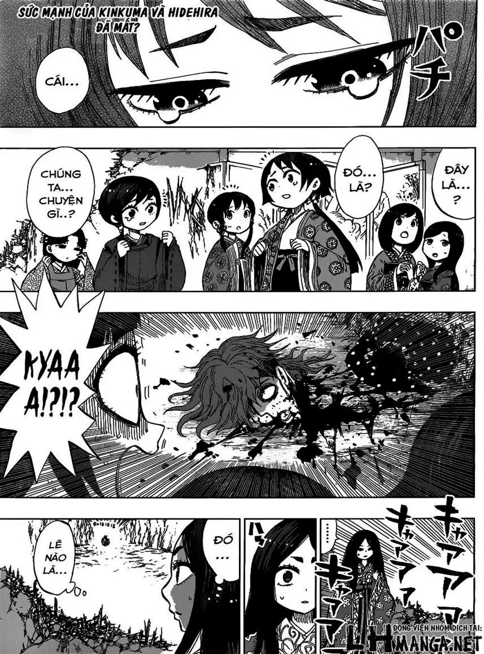 Truyện Tranh Kẻ Bất Tử - Uratarou trang 3