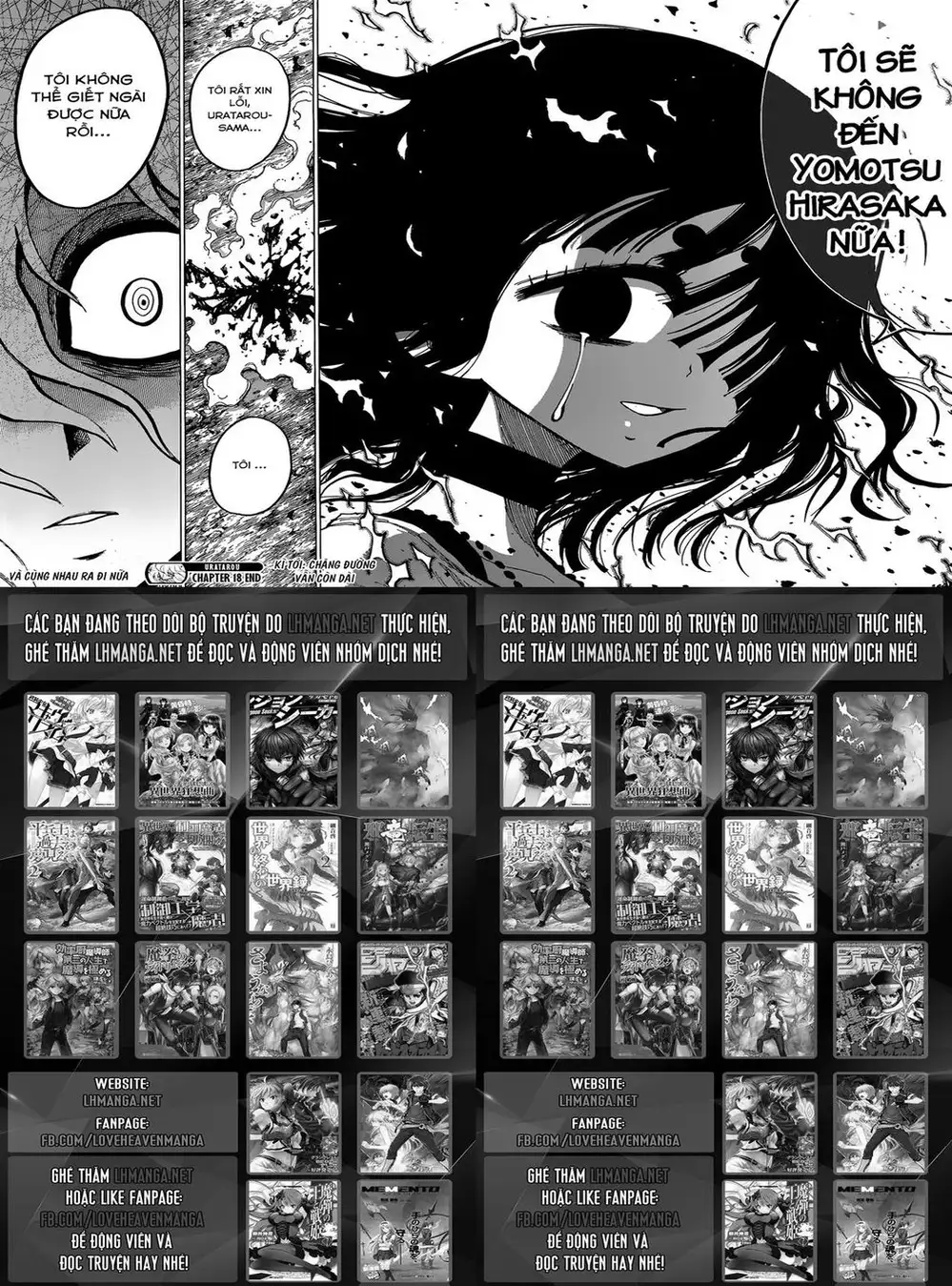 Truyện Tranh Kẻ Bất Tử - Uratarou trang 3