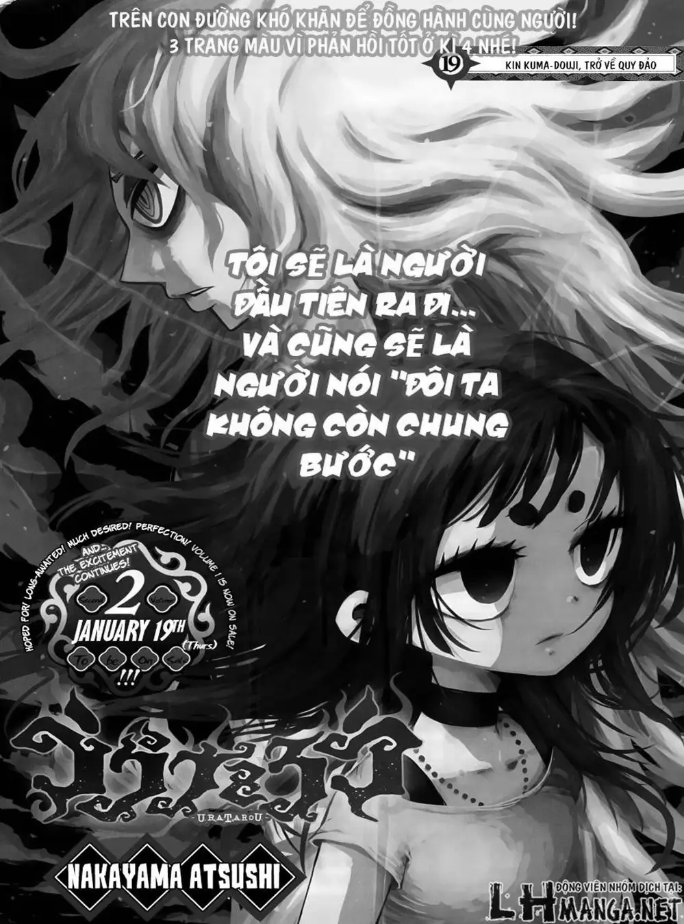 Truyện Tranh Kẻ Bất Tử - Uratarou trang 3