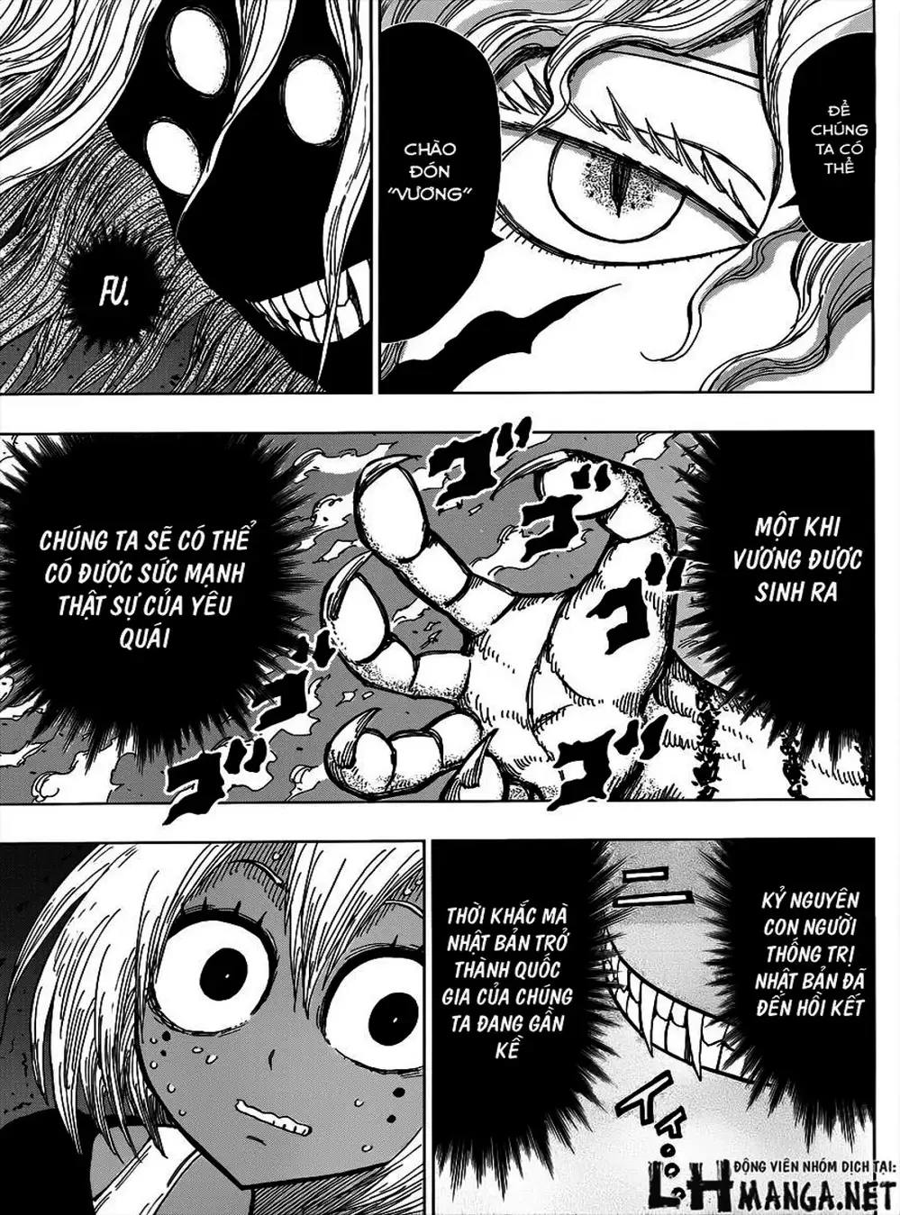 Truyện Tranh Kẻ Bất Tử - Uratarou trang 3