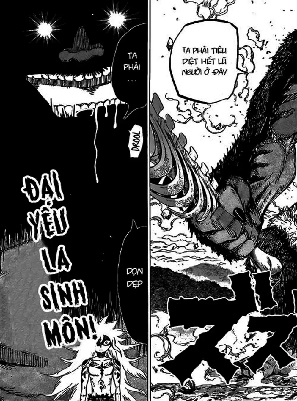 Truyện Tranh Kẻ Bất Tử - Uratarou trang 3