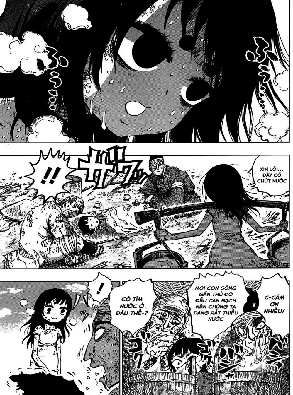 Truyện Tranh Kẻ Bất Tử - Uratarou trang 3