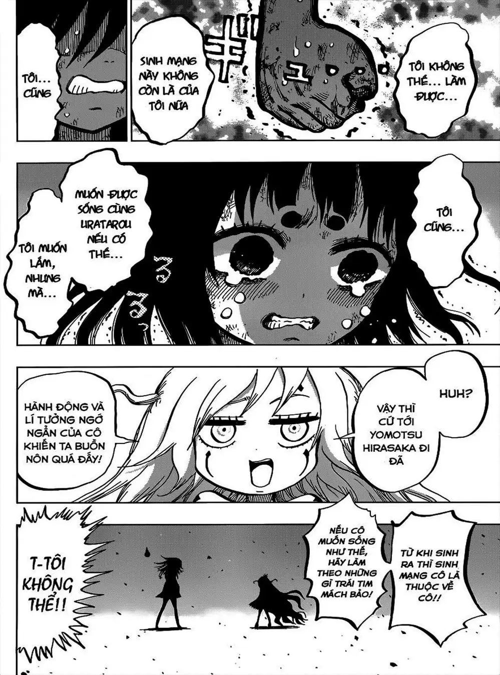 Truyện Tranh Kẻ Bất Tử - Uratarou trang 3