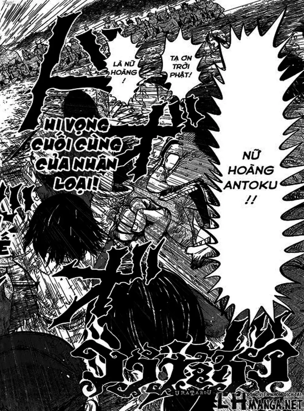 Truyện Tranh Kẻ Bất Tử - Uratarou trang 3