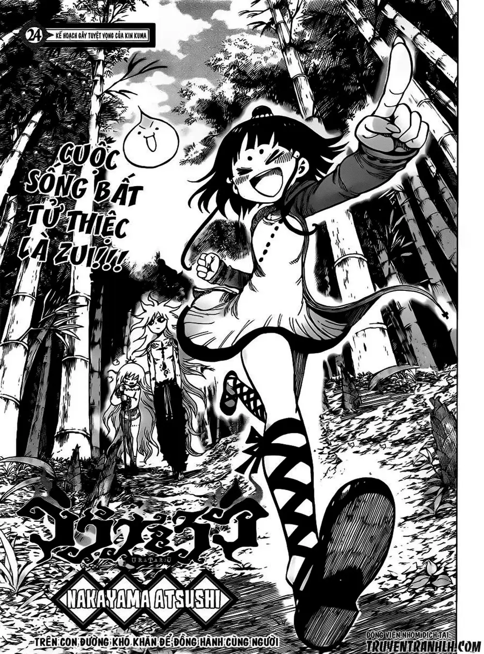 Truyện Tranh Kẻ Bất Tử - Uratarou trang 3