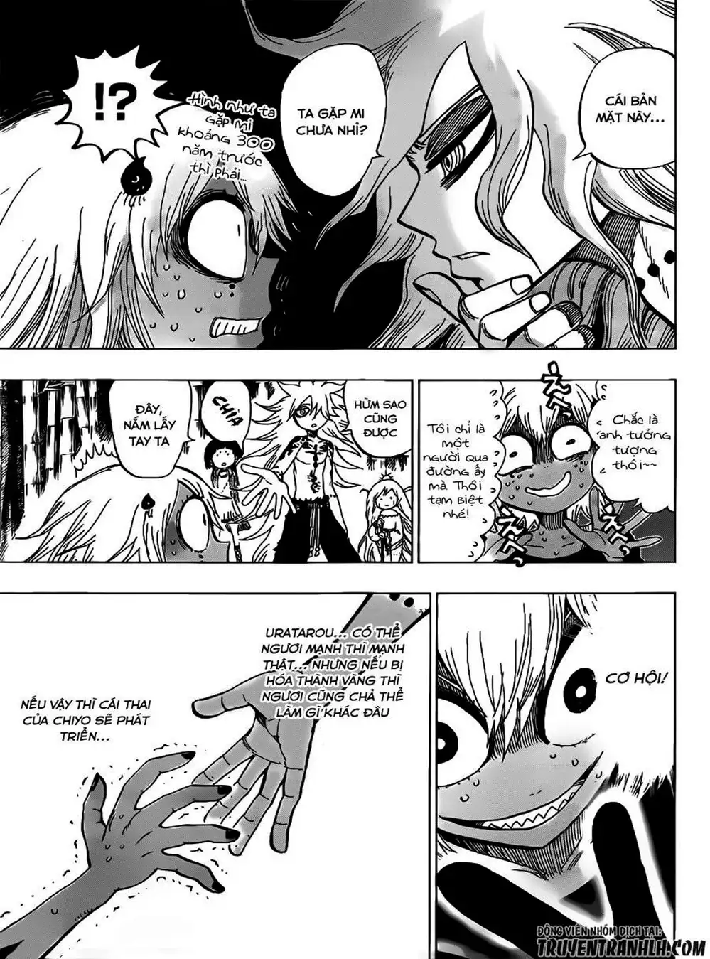 Truyện Tranh Kẻ Bất Tử - Uratarou trang 3