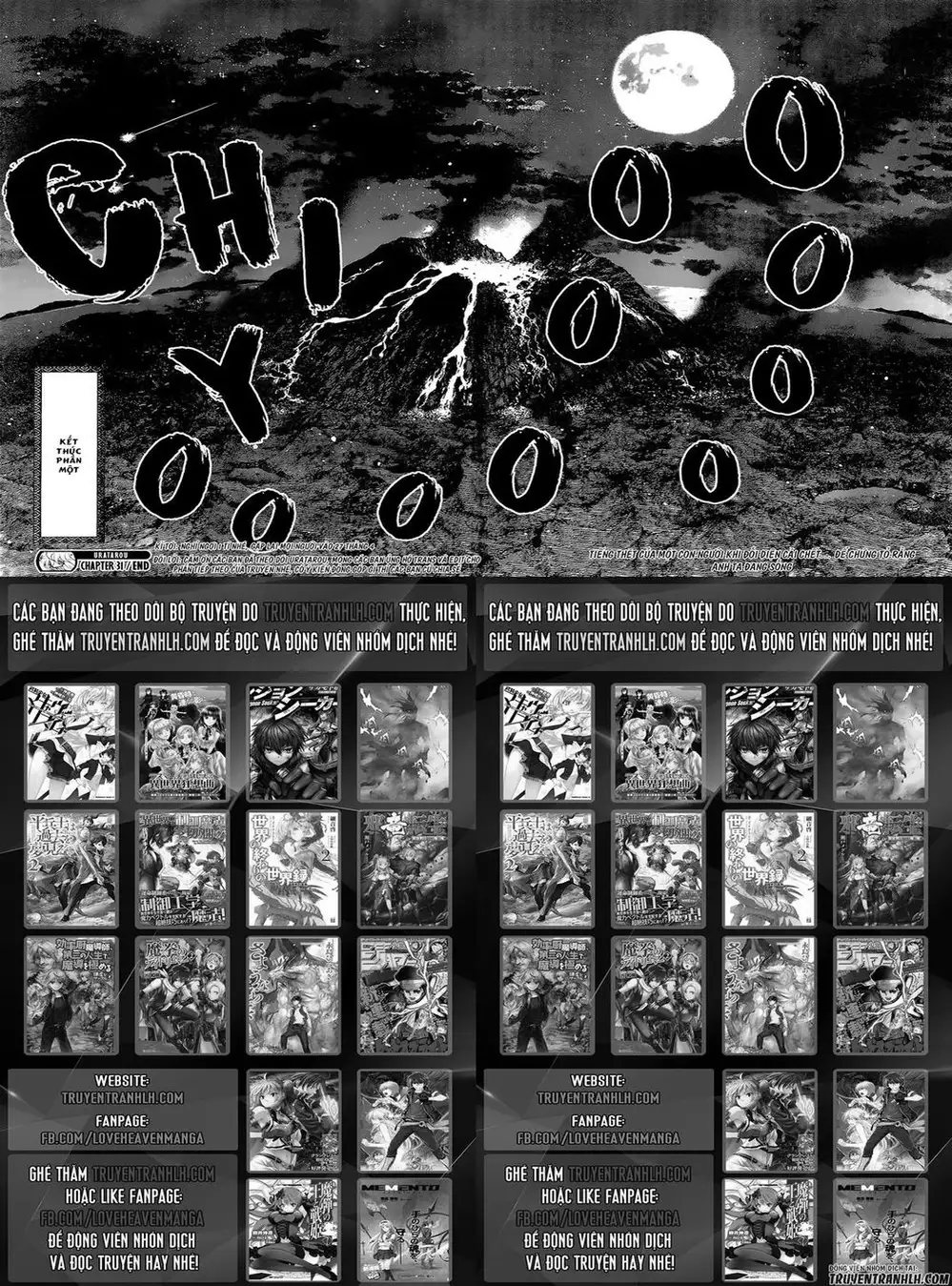 Truyện Tranh Kẻ Bất Tử - Uratarou trang 3