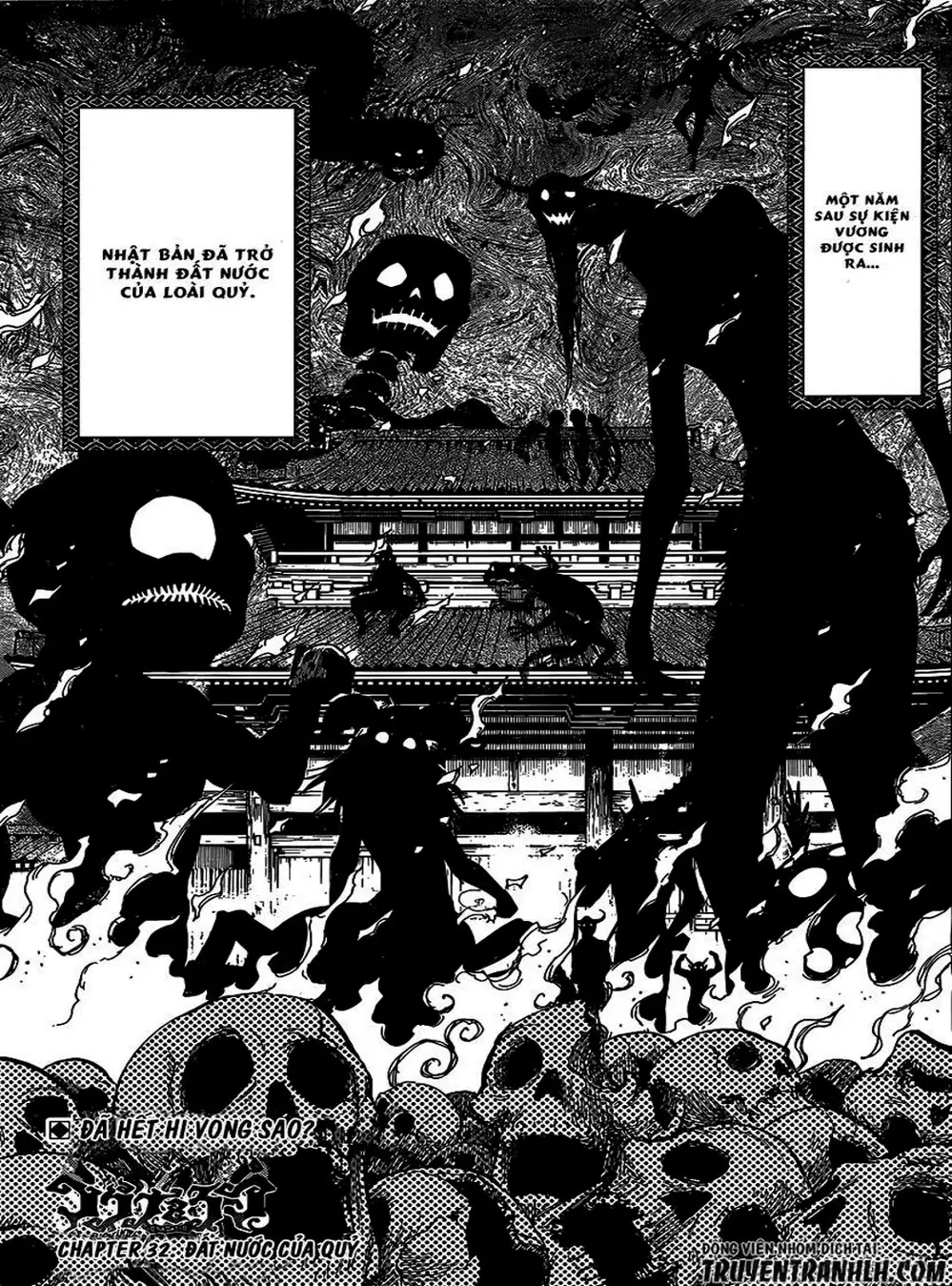 Truyện Tranh Kẻ Bất Tử - Uratarou trang 3